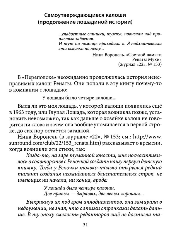 6bd481b2f40e4962fd4f6fff7af563ed-Bu-Kls-Td-Und-Mg-HGZW-31