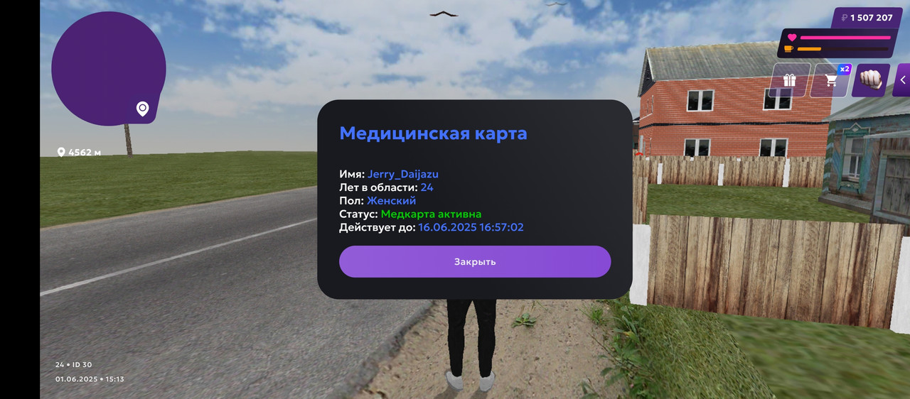 Screenshot_20250601-161336