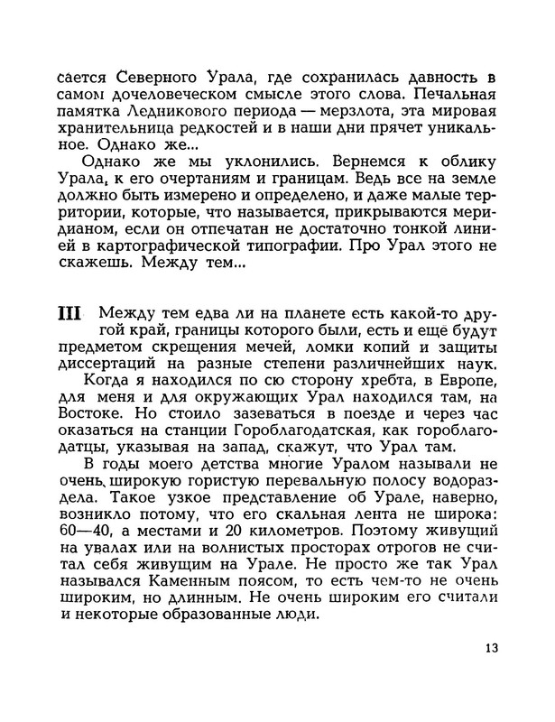 p0016