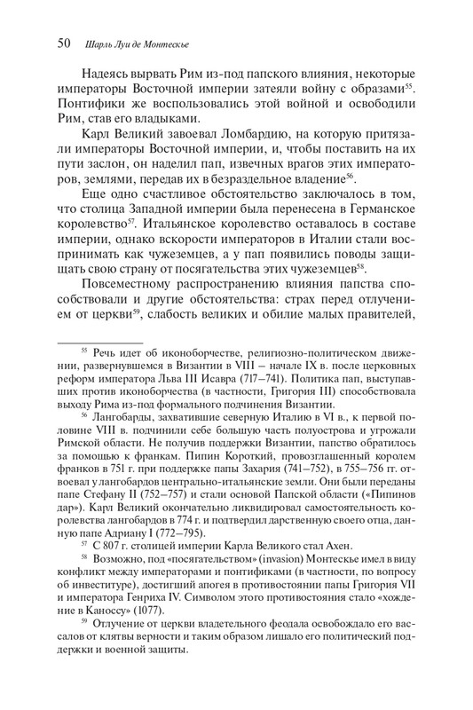 page-0049