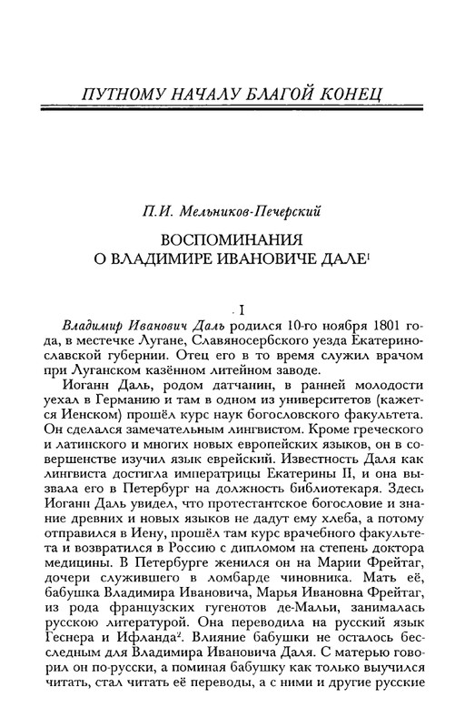 dal-i-olrs-2002-page-0006