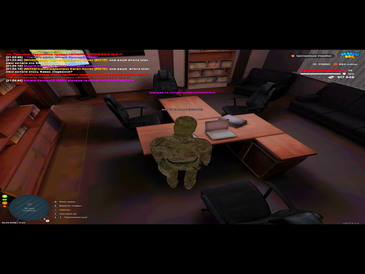UKRAINE GTA 23 05 2026 21 24 45