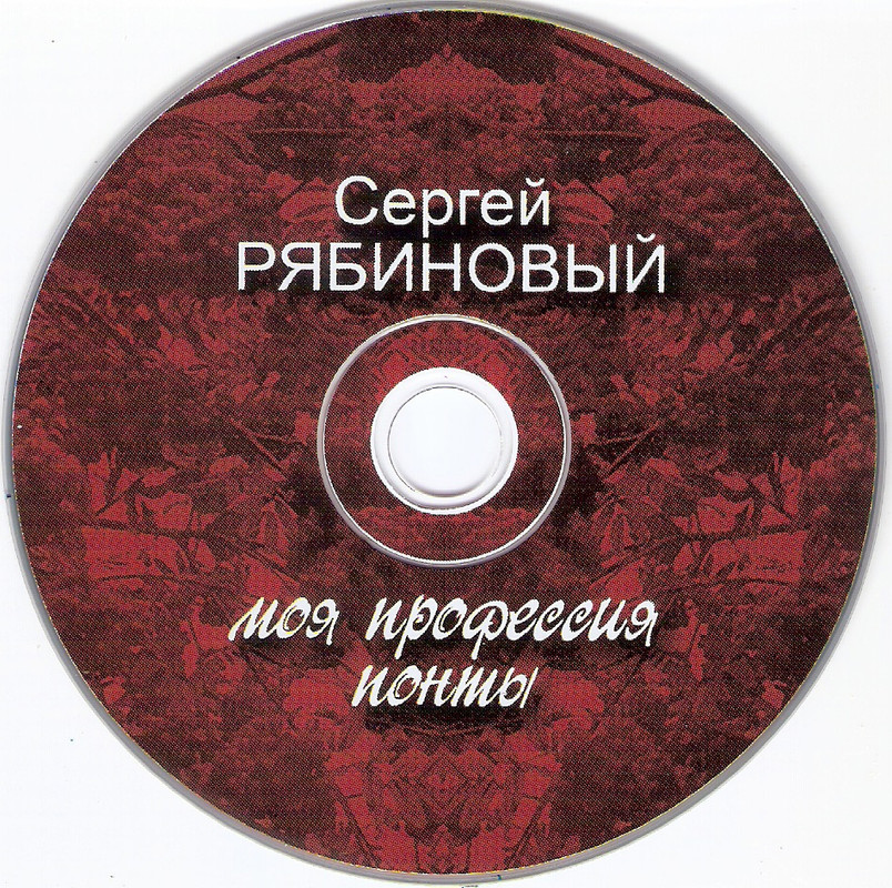 сканирование0008