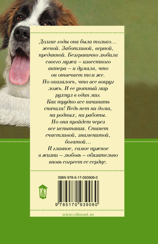 2-cover4