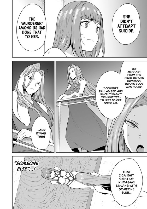 TamarowaChap21-4