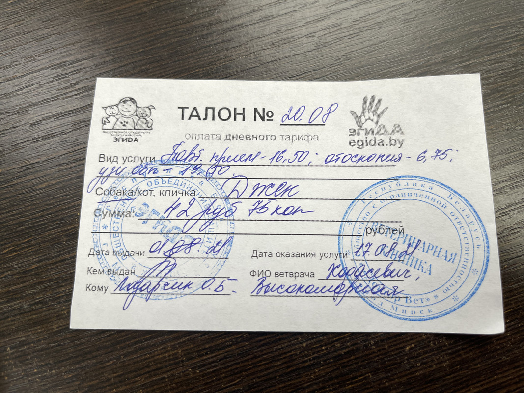 32E58125-40C4-49D9-81BA-80FB6EC3EBCB