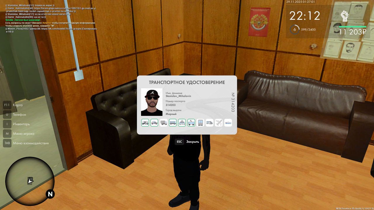 mta screen 2025 11 29 01 27 01