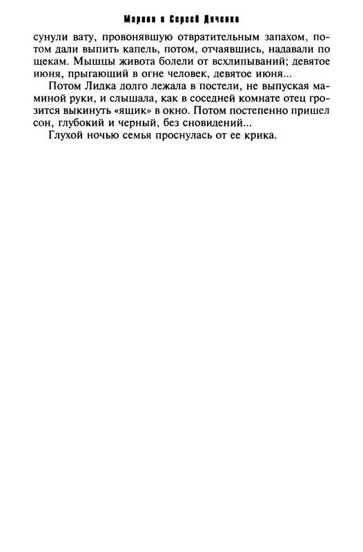 p0014