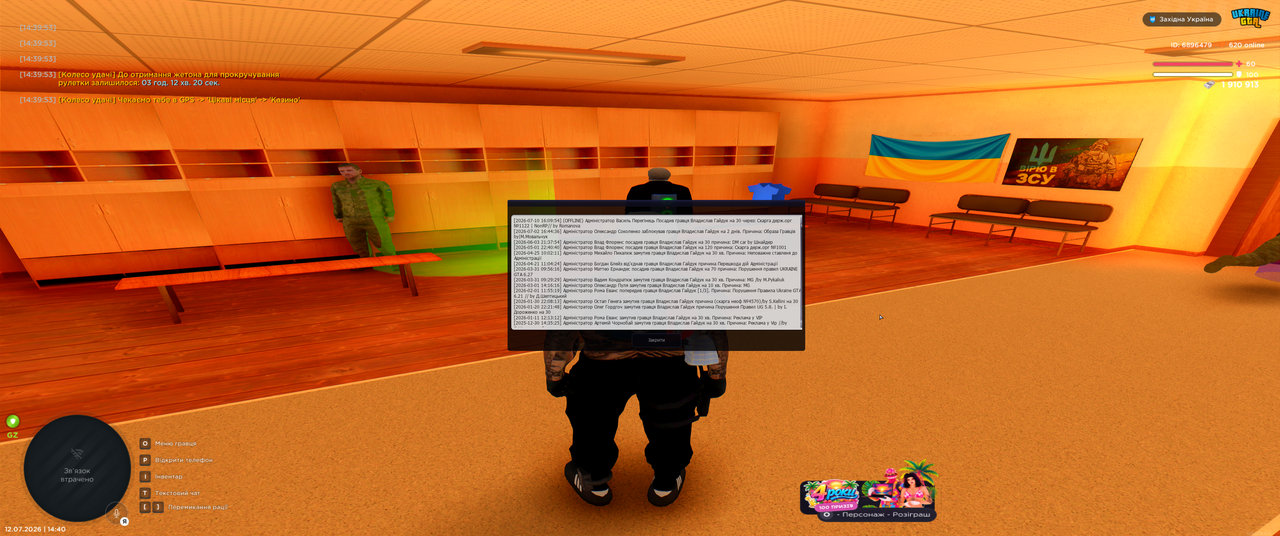 Grand Theft Auto San Andreas Screenshot 2026 07 12 14 40 02 90