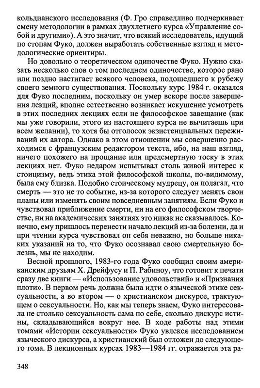 p0350