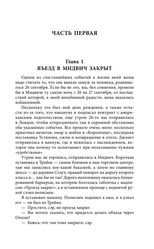 ASE000000000843360-07