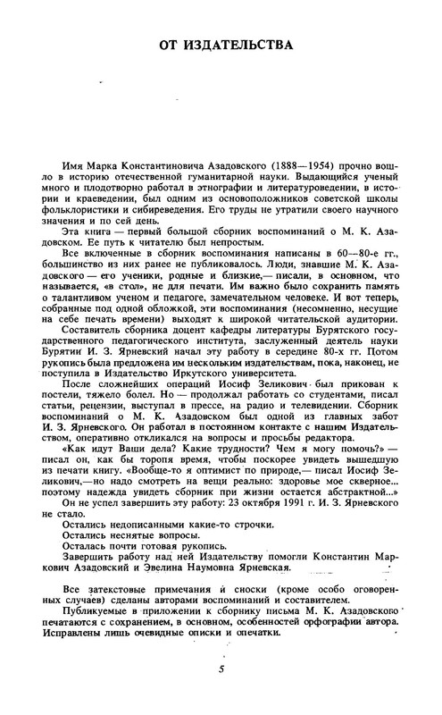 p0006