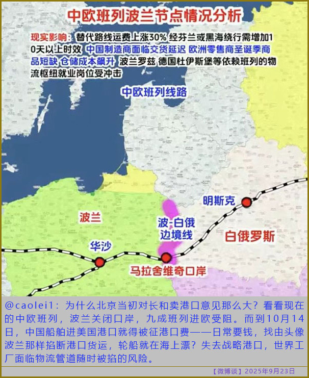 https://i.postimg.cc/QtjMDPDT/20250923-bt-3.jpg