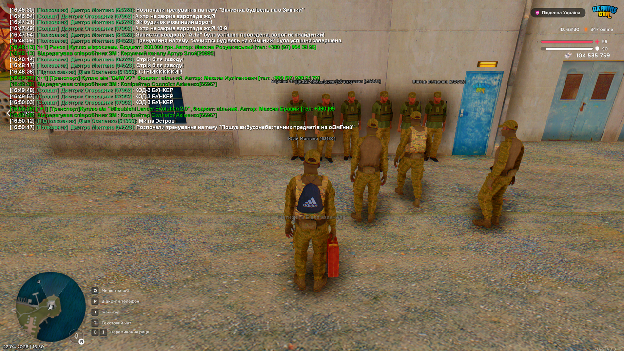 Grand Theft Auto San Andreas Screenshot 2026 04 22 16 50 19 68