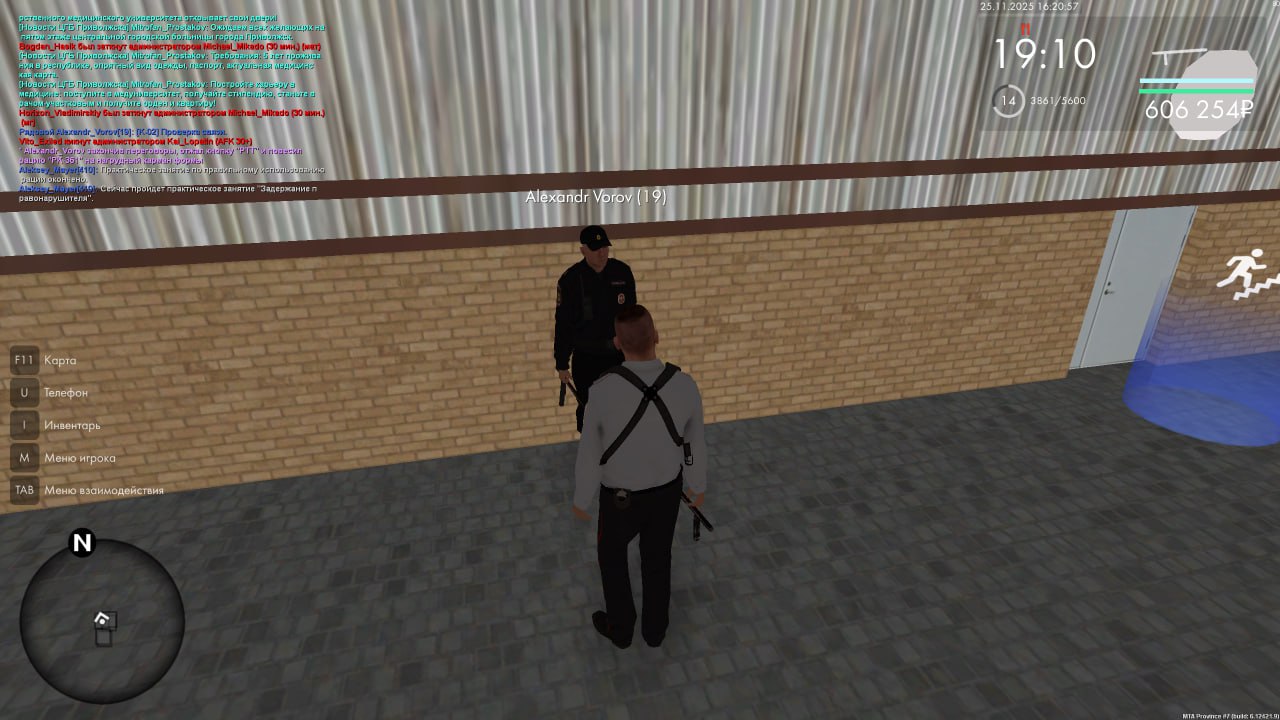 IMG 20251130 195410 290