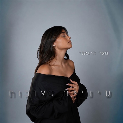 תמונה