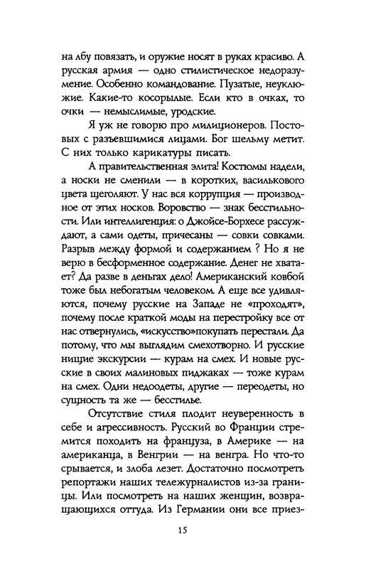 p0016