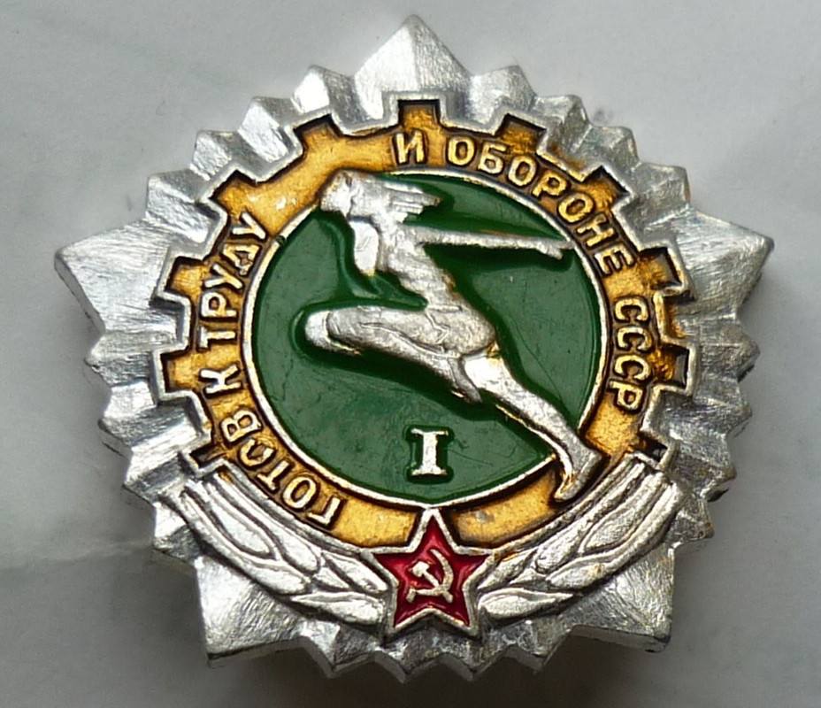 Безымянный