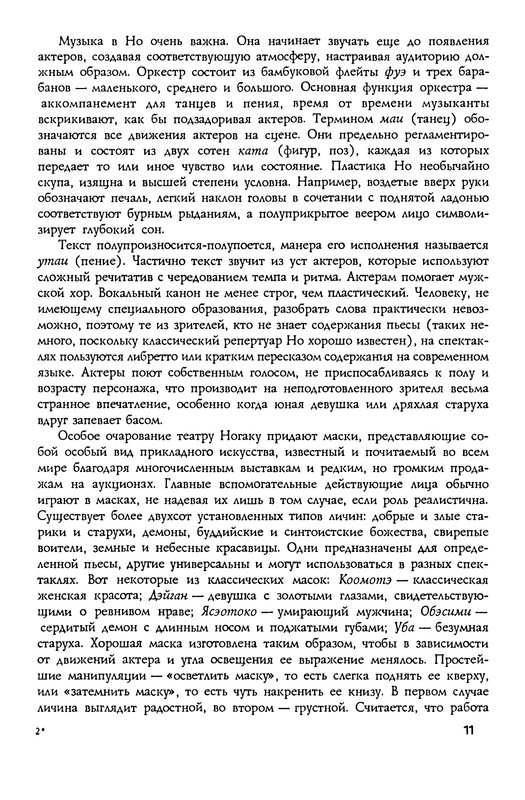 p0011