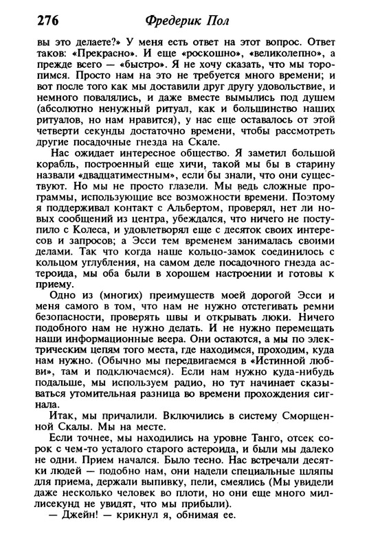 p0277
