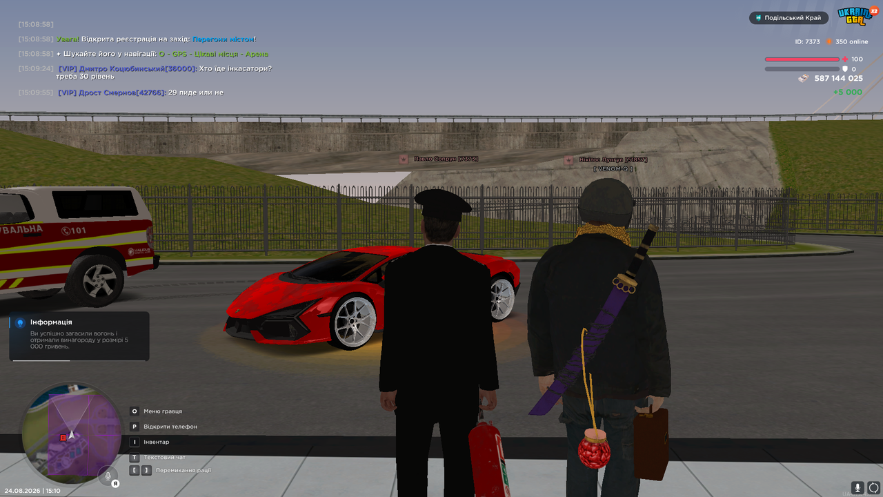 UKRAINE GTA 24 08 2026 15 10 01