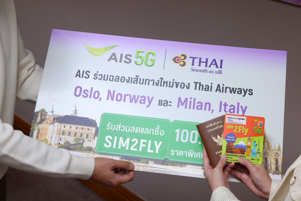 Pic1 AIS ร่วมกับ สายการบินไทย ฉลองการกลับมาของ 2 เส้นทางในดวงใจ