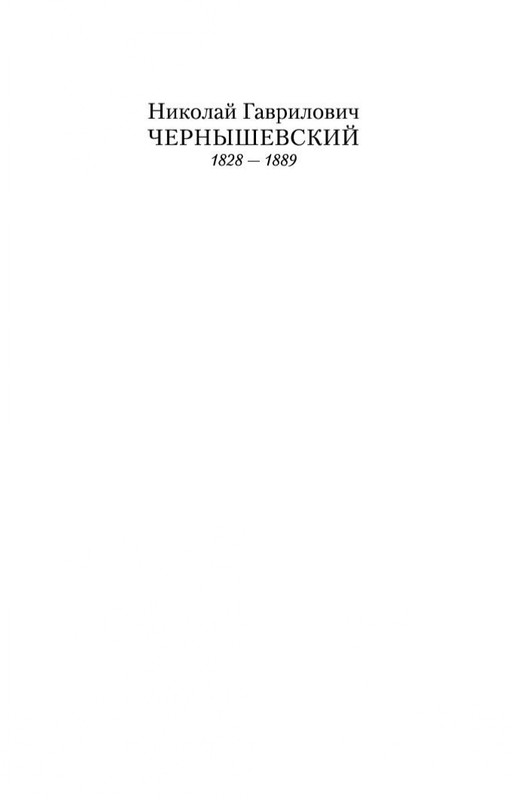 2-page-0001