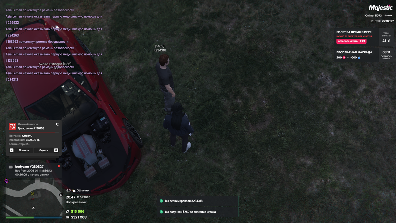 Grand Theft Auto V Screenshot 2026 01 11 20 47 46 92