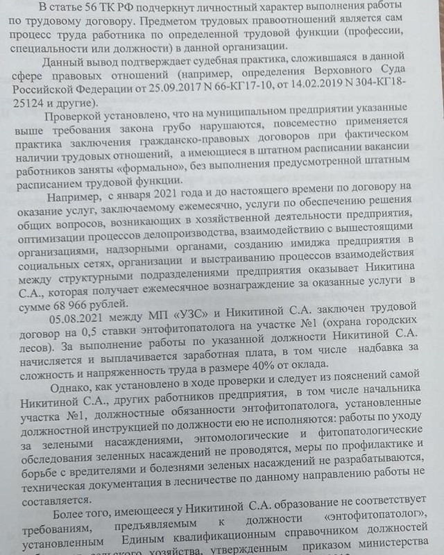 272924170_4771644446218310_5487770889155658562_n