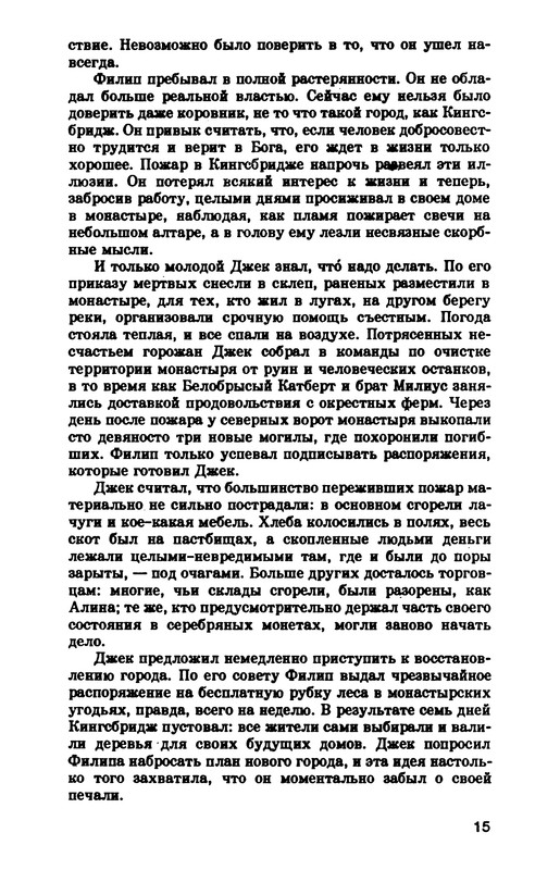 p0016