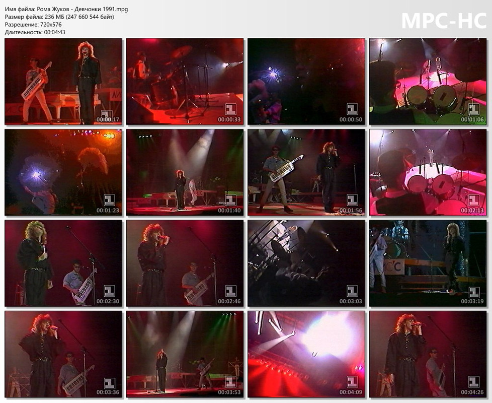 Рома Жуков - Девчонки 1991.mpg_thumbs