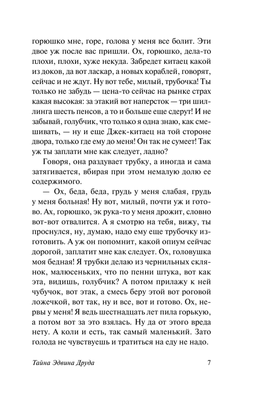 ASE000000000848453-07