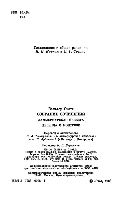 p0006