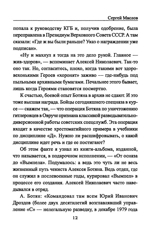 p0014