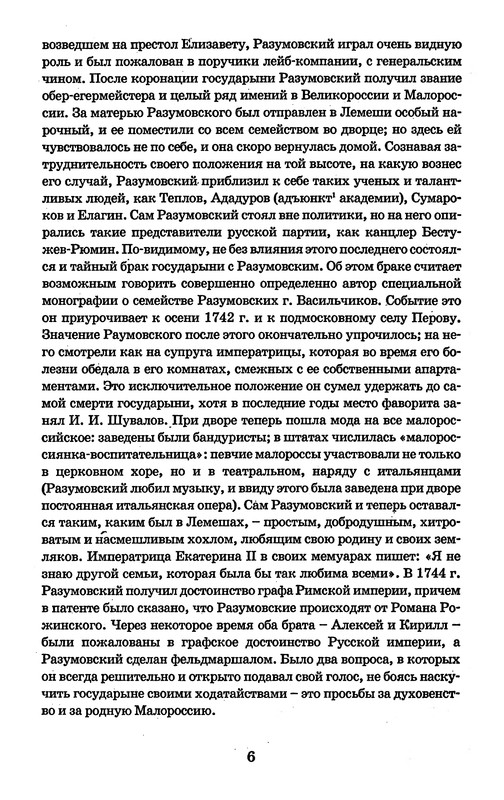 p0010