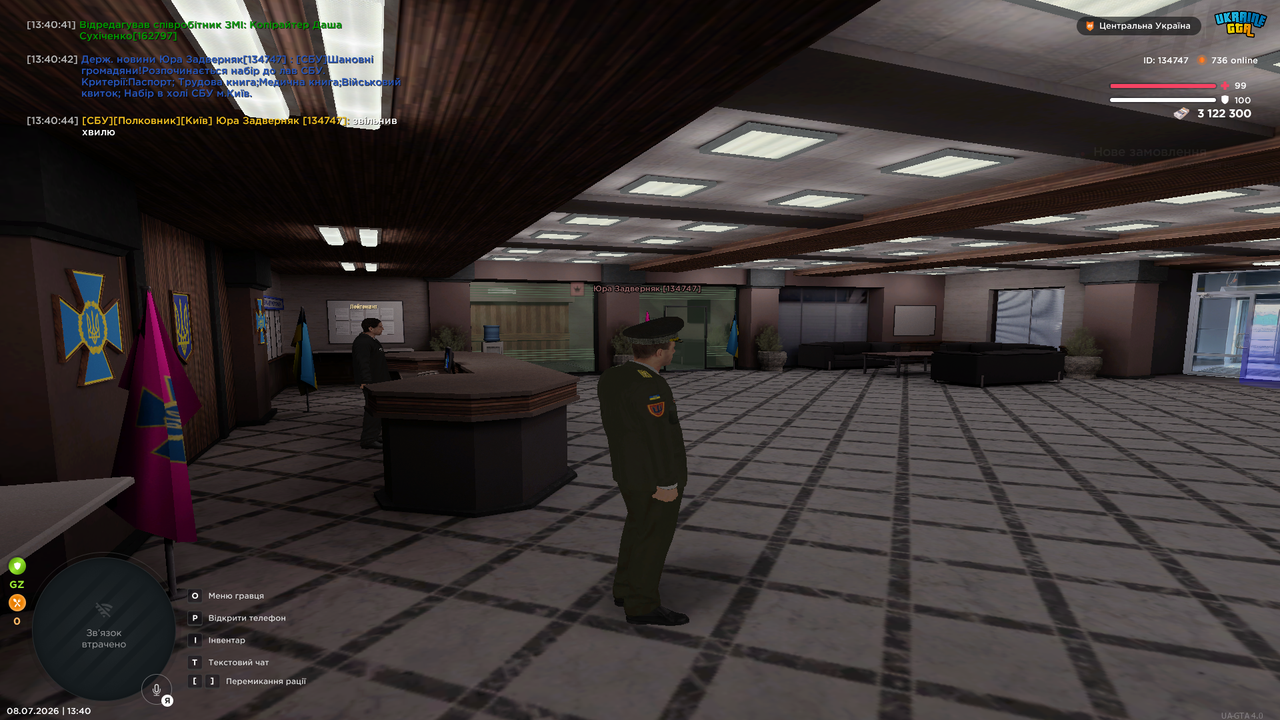 UKRAINE GTA 08 07 2026 13 40 46