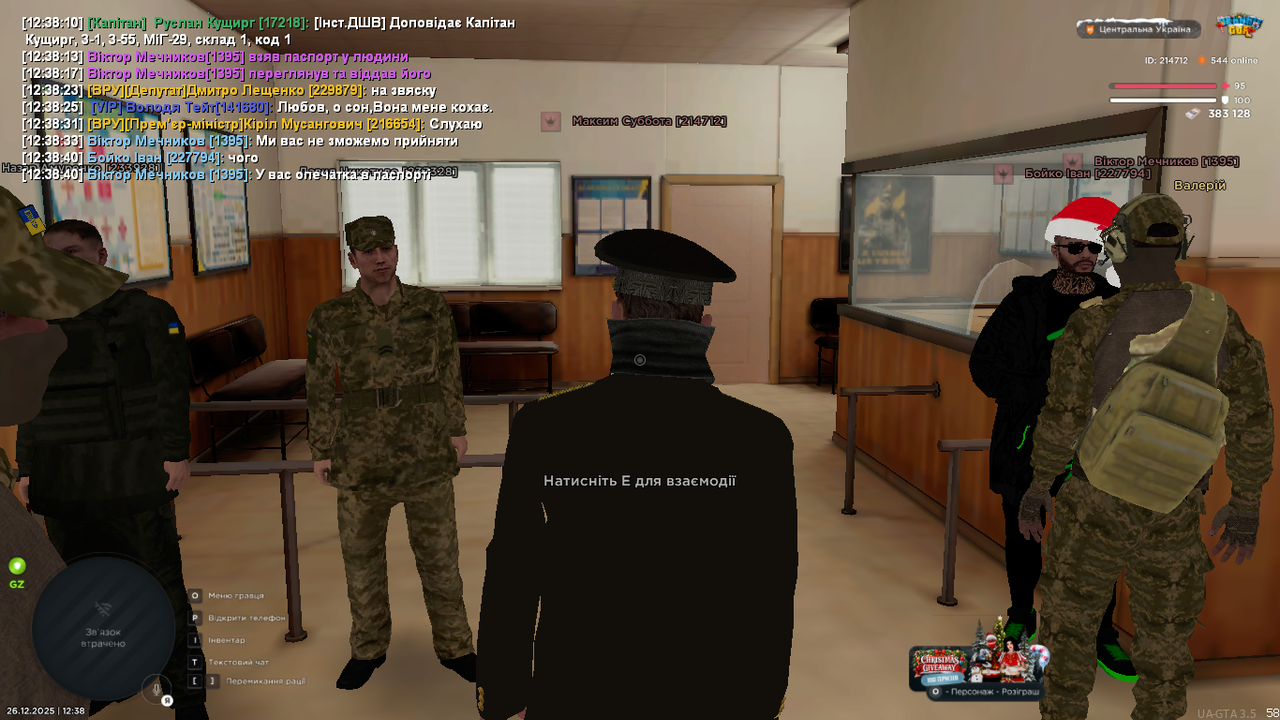 mta screen 2025 12 26 12 38 44