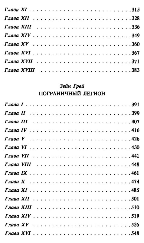 p0604