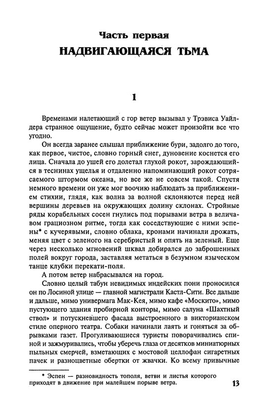 p0015