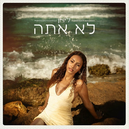 תמונה