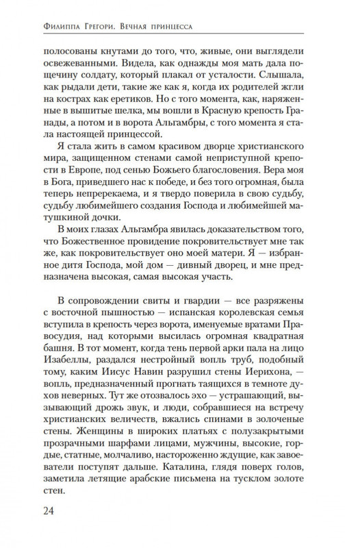 1-page-0023