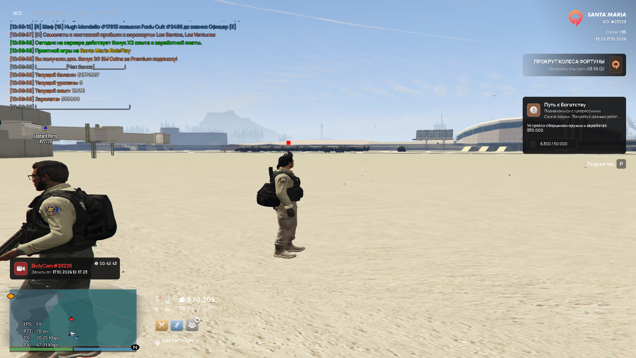 Grand Theft Auto V Screenshot 2026 10 17 13 00 04 91