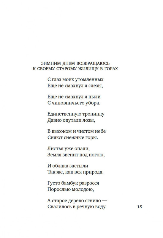 2-page-0012