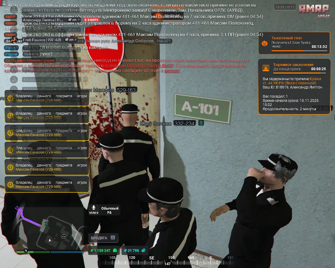 Grand Theft Auto V 2025 11 15 15 33