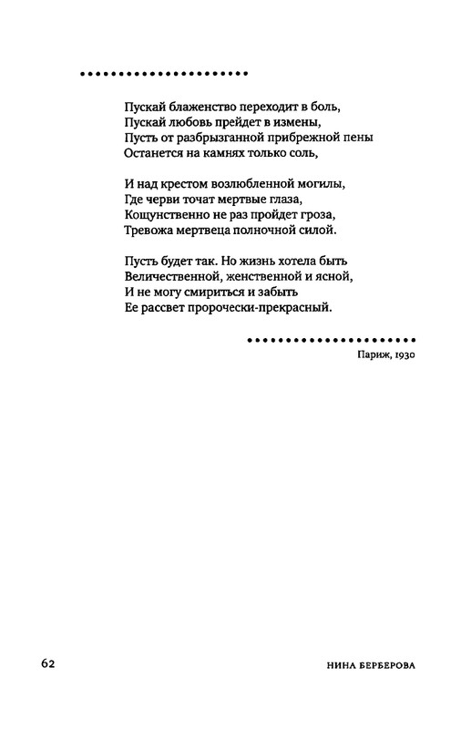 2015-page-0051