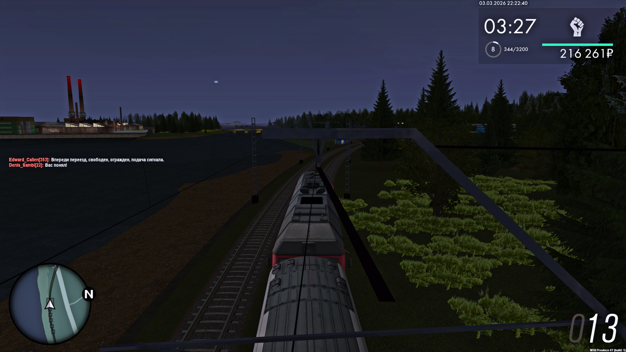 Grand Theft Auto San Andreas Screenshot 2026 03 04 00 22 42 29