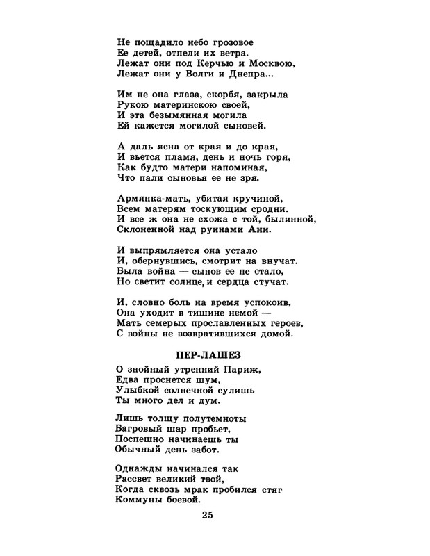 1986-28-page-0027