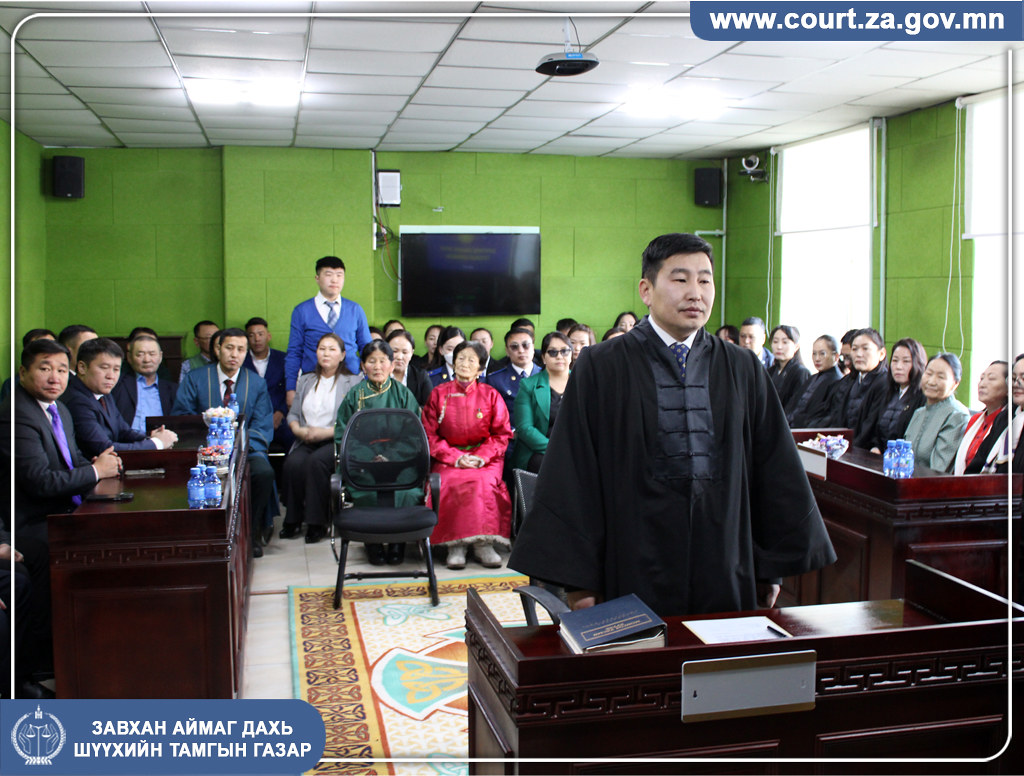 Шинээр томилогдсон шүүгч тангараг өргөлөө