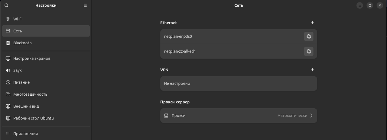 Снимок экрана от 2024-04-29 10-46-36