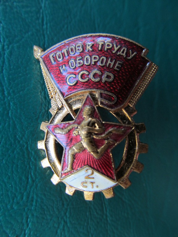 IMG_2496 (Копировать)